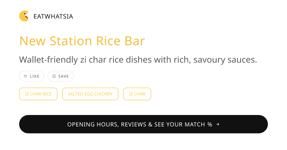 New Station Rice Bar · EatWhatSia